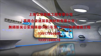 GRG材料加工廠 專業吊頂設計、生產與安裝一體化服務