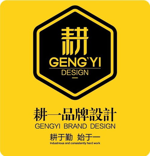 無錫耕一圖文設計 專業圖文設計制作的藝術與匠心