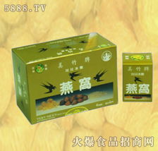 美竹川貝冰糖燕窩全國招商啟動 香港美竹攜手深圳，引領現代養生新潮流