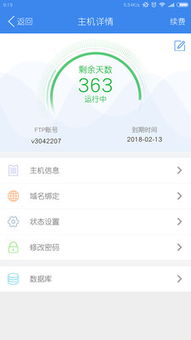 點擊網絡 解鎖互聯網域名注冊服務的核心價值