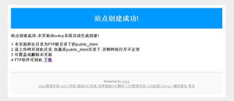 WDCP V2環境下www域名無法訪問的排查與解決指南