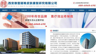 從域名注冊(cè)到智能營(yíng)銷 御壹堂與萬(wàn)企互聯(lián)如何打造企業(yè)互聯(lián)網(wǎng)基礎(chǔ)設(shè)施一體化服務(wù)